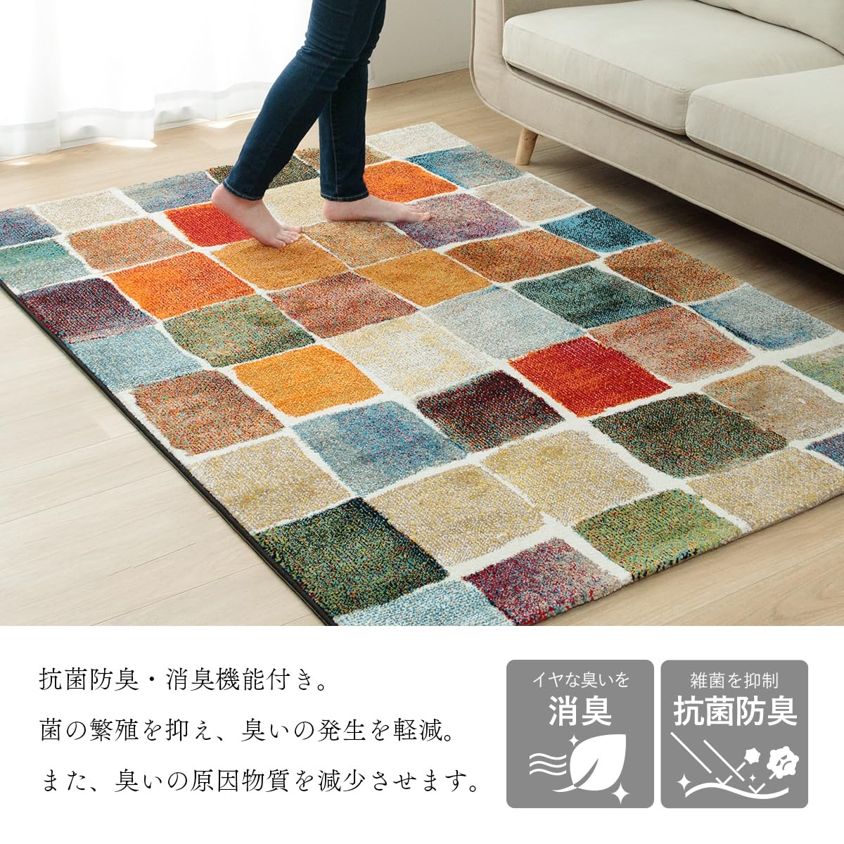 CLEARANCE!! ベルギー製 ウィルトン織 い草調 PP 280×190 Amazon｜イケヒコ ラグ 選べる 絨毯 ウィルトン トルコ パレット